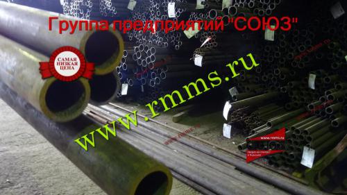 трубы горячедеформированные гост 8732 45х4